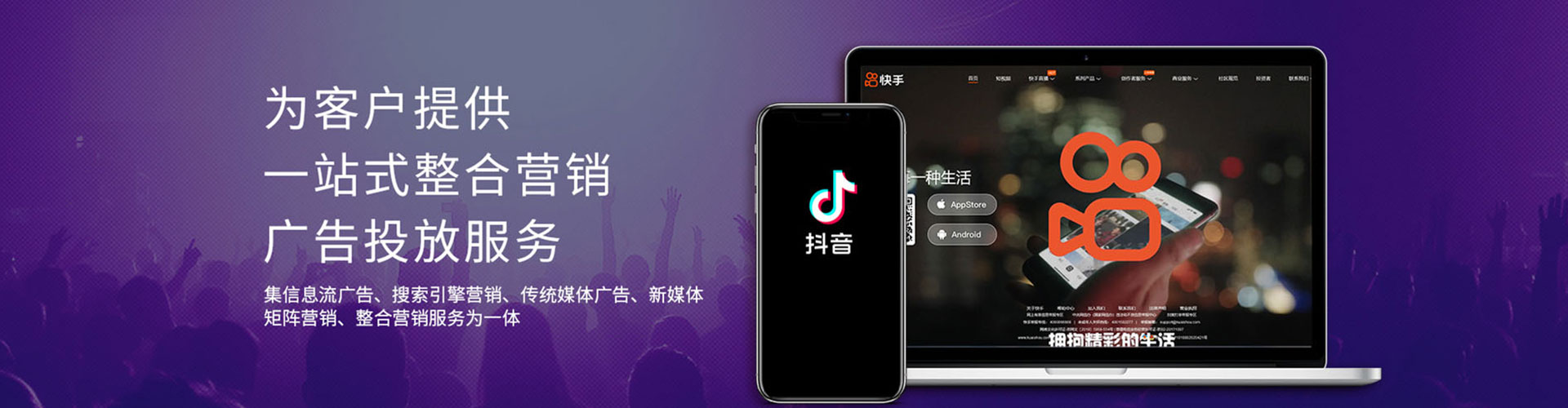 梓潼信息流代运营
