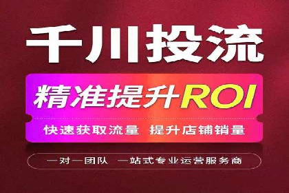 信息流开户攻略：让你轻松成为高手